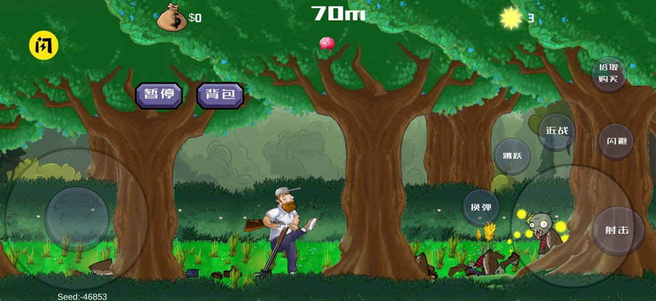 戴夫大战僵尸新版(辅助菜单)