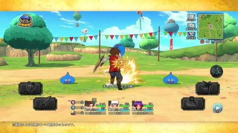 勇者斗恶龙:冠军(国际服)