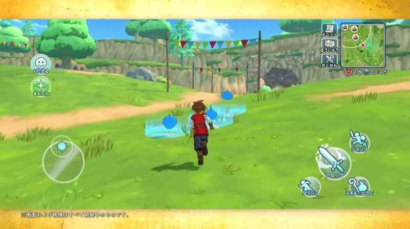 勇者斗恶龙:冠军(国际服)