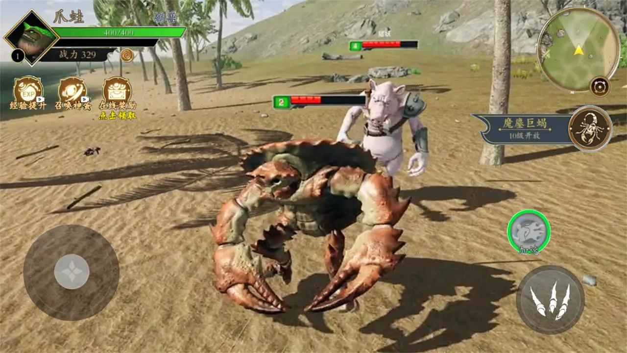 山海神兽吞噬大战