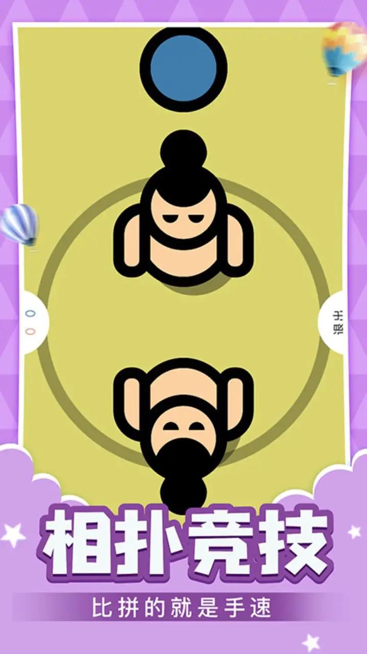 双人游戏乐园 双人游戏乐园