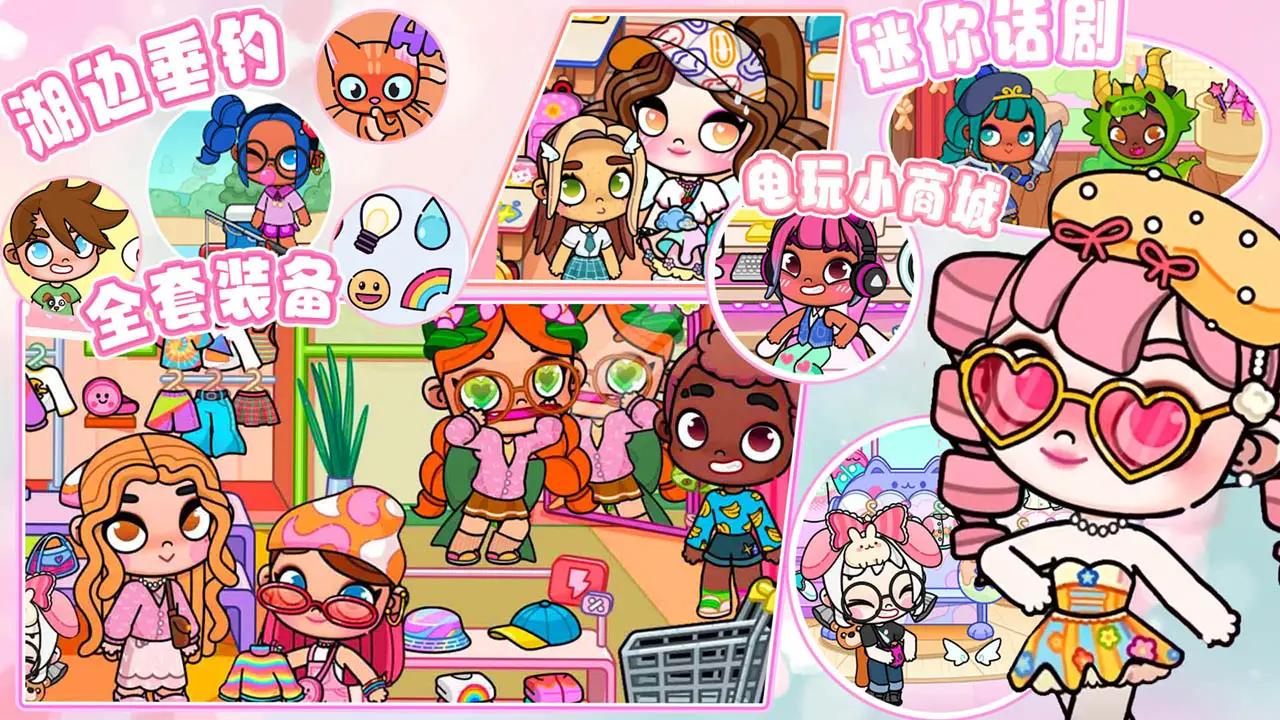 米加小镇土豪酒店