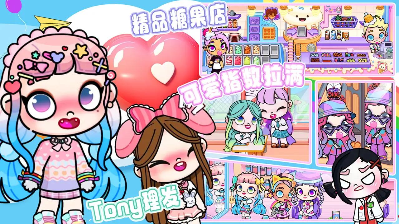 米加小镇土豪酒店