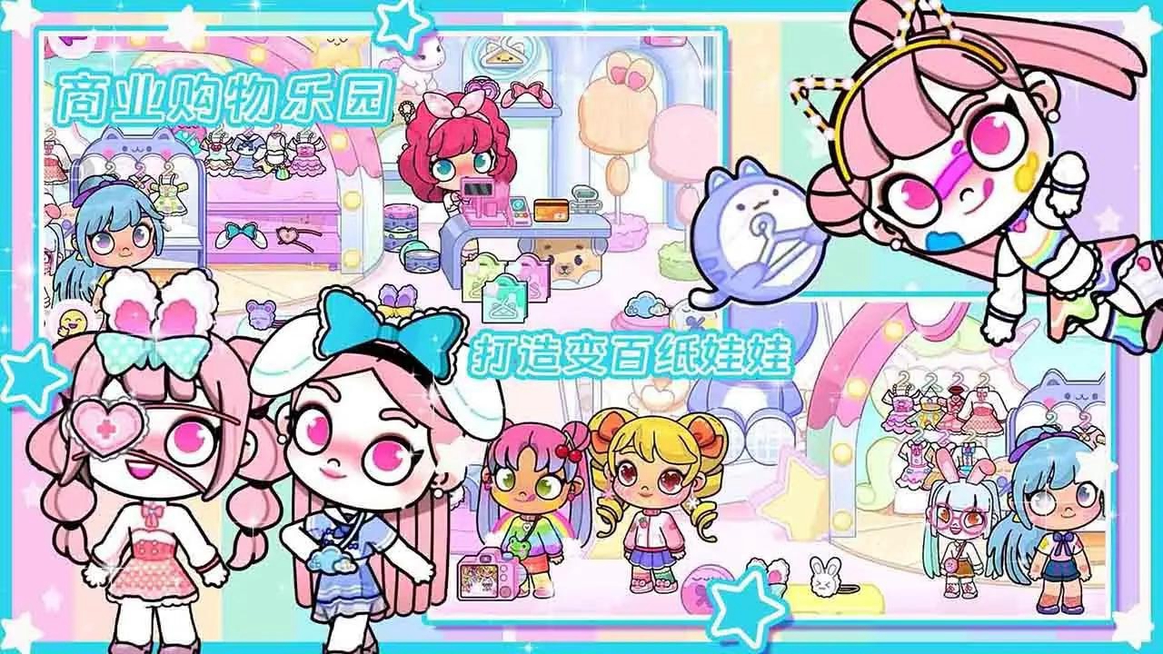 米加小镇电玩派对 米加小镇电玩派对