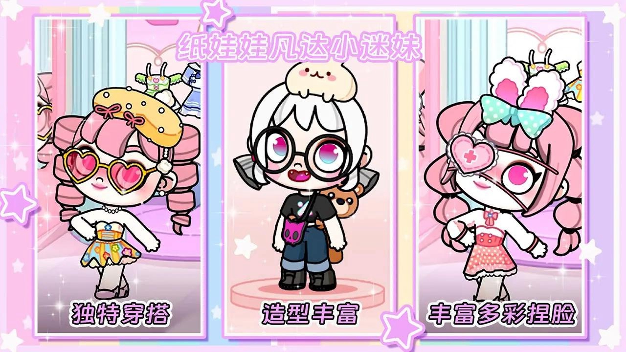 米加小镇电玩派对 米加小镇电玩派对