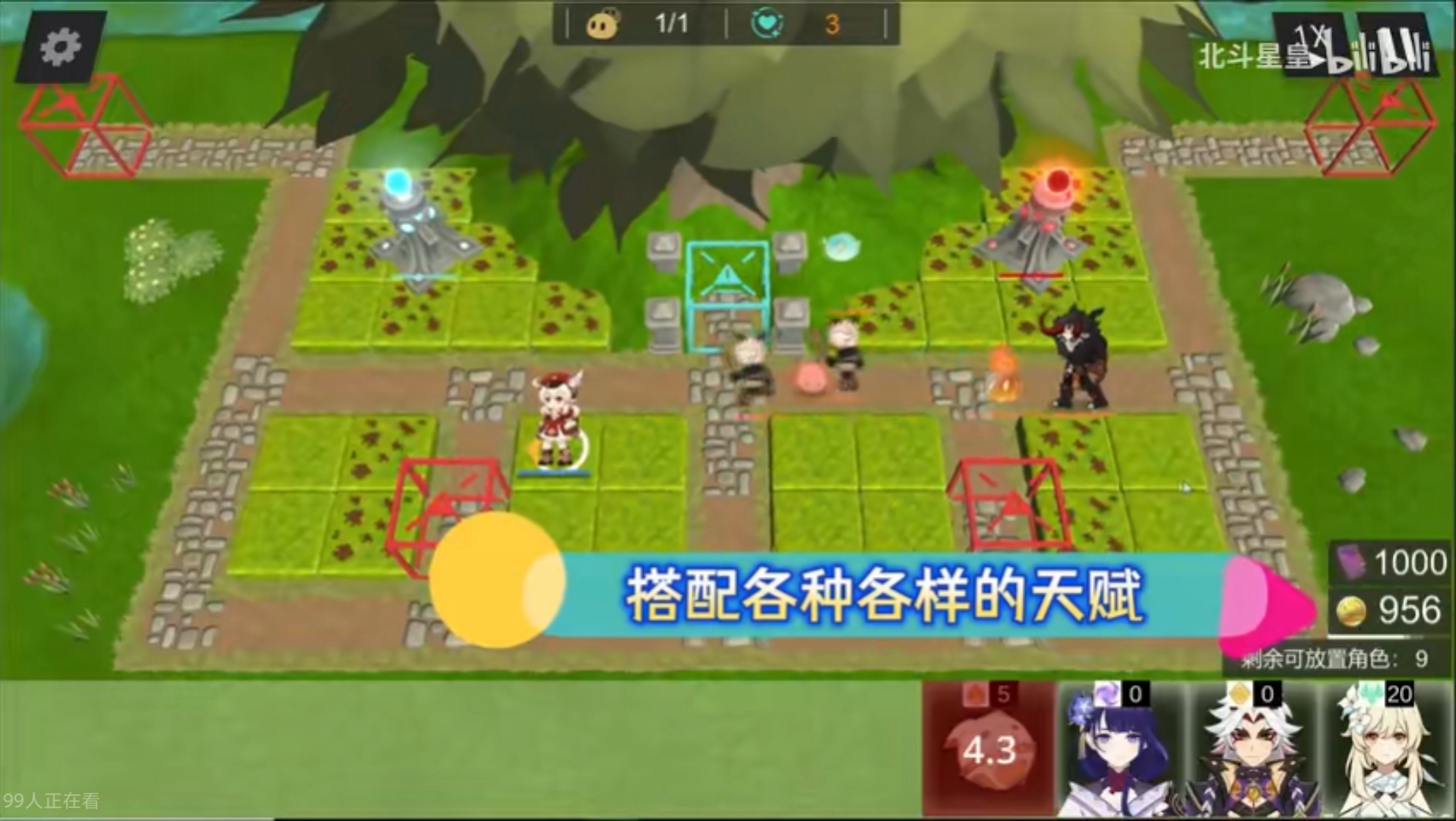 提瓦特：梦境方舟