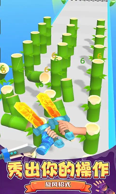 还我大宝剑(战斗联赛)