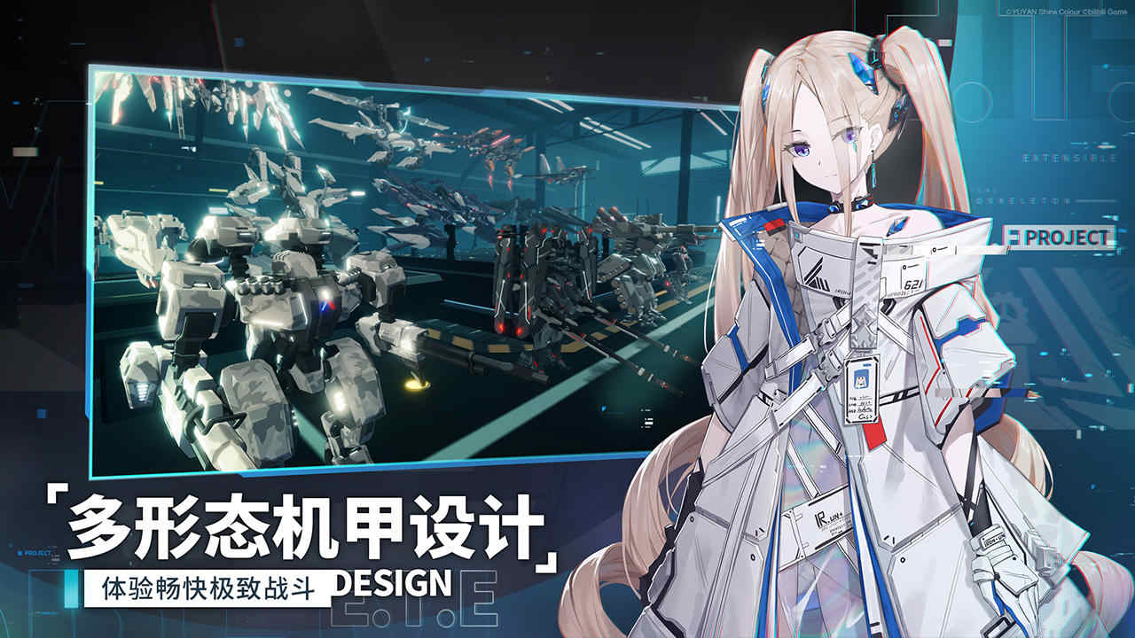 艾塔纪元 艾塔纪元