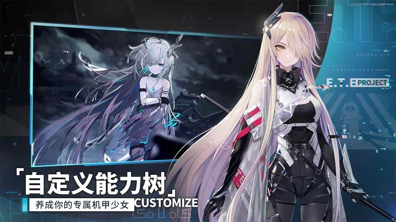 艾塔纪元 艾塔纪元