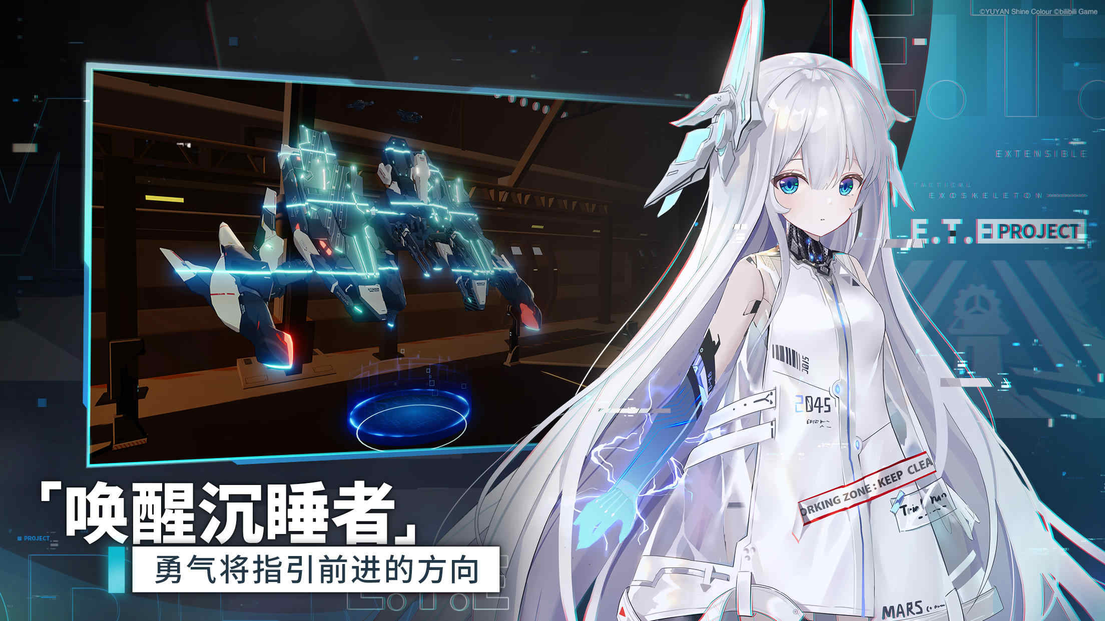 艾塔纪元 艾塔纪元