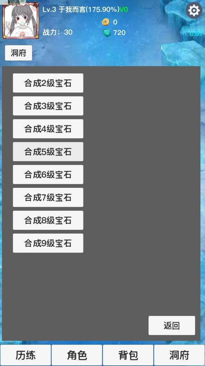 天启神州（开发者菜单）