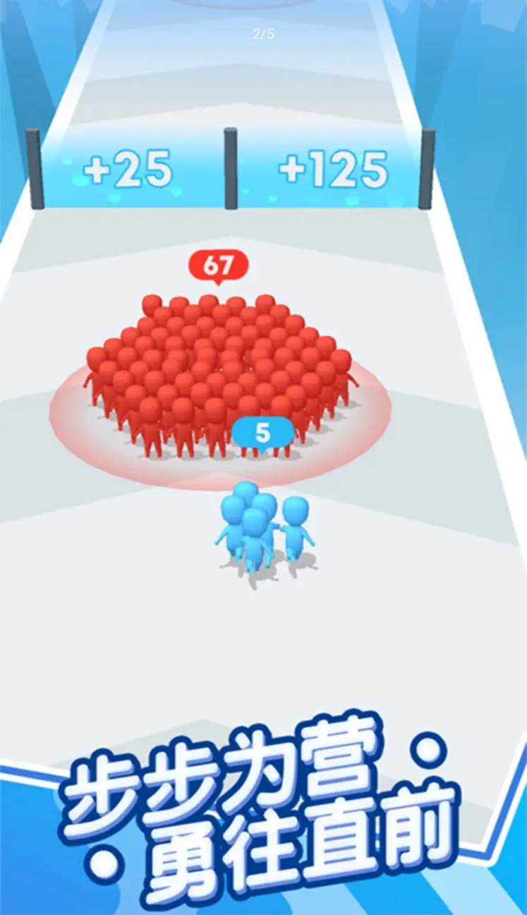 兄弟跟我冲 兄弟跟我冲