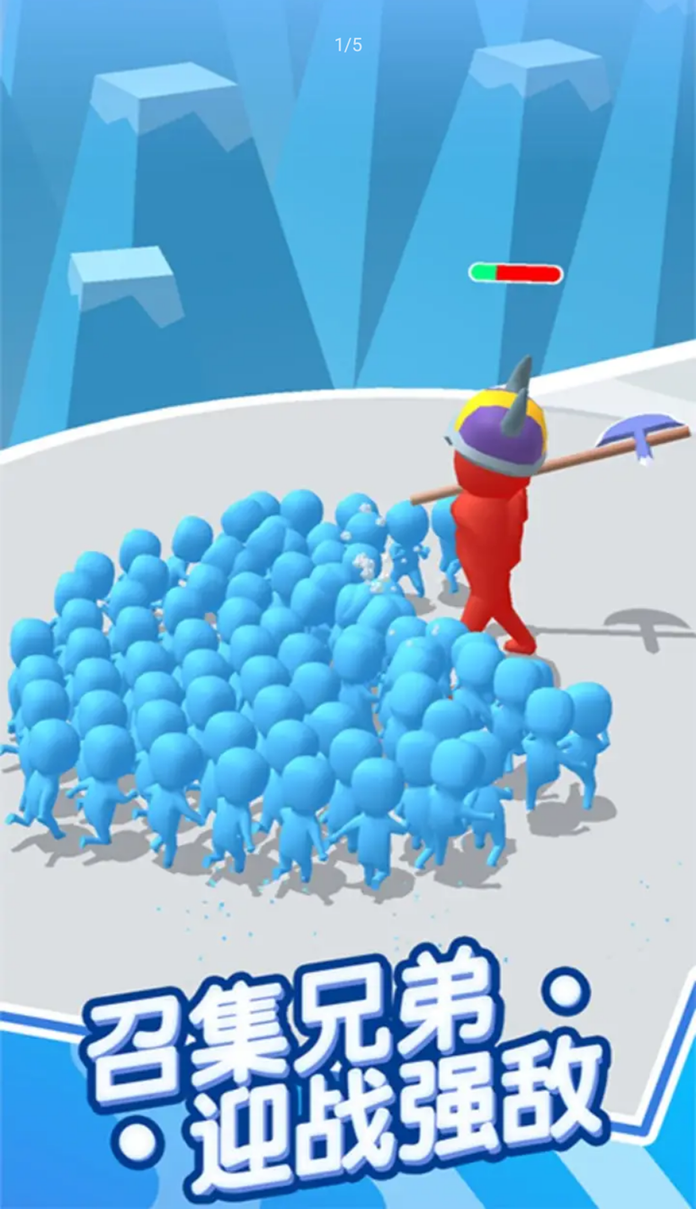 兄弟跟我冲 兄弟跟我冲