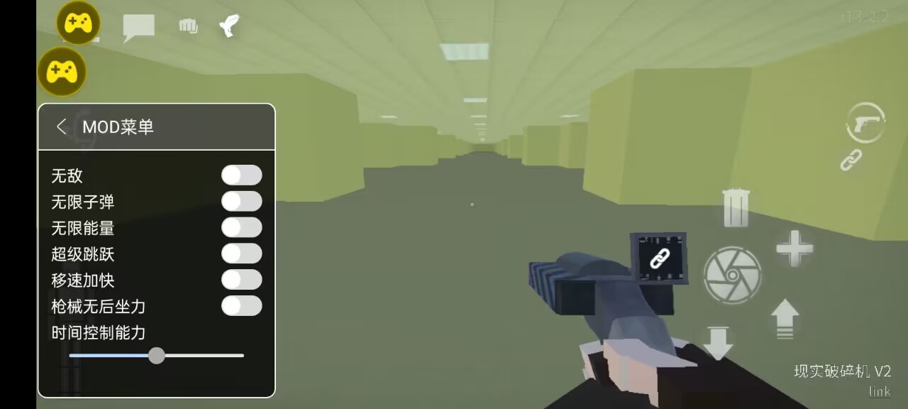 G沙盒:仇恨汉化版(内置模组菜单) G沙盒:仇恨汉化版(内置模组菜单)