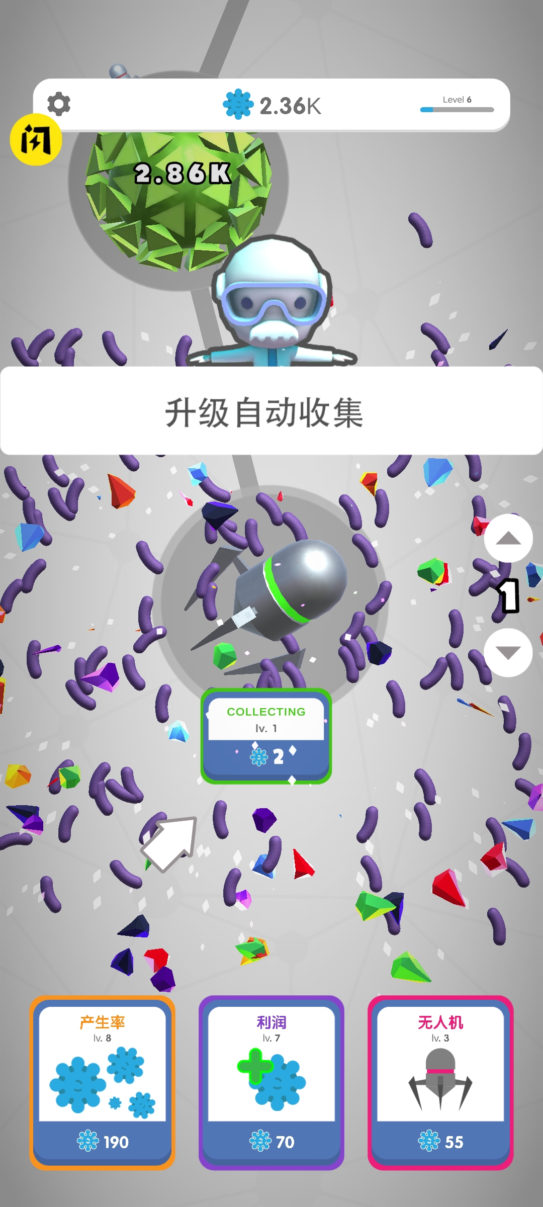 懒散的病毒 懒散的病毒