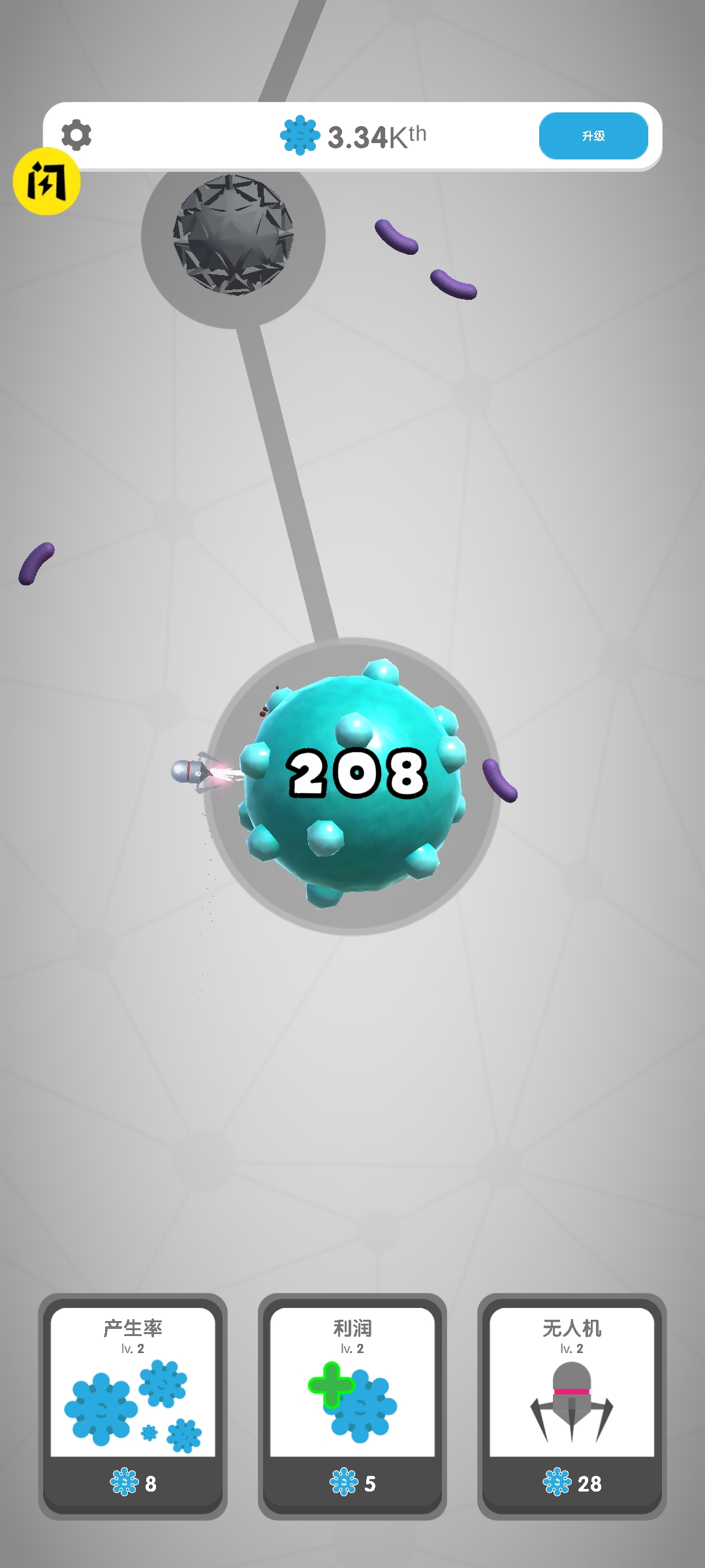 懒散的病毒 懒散的病毒