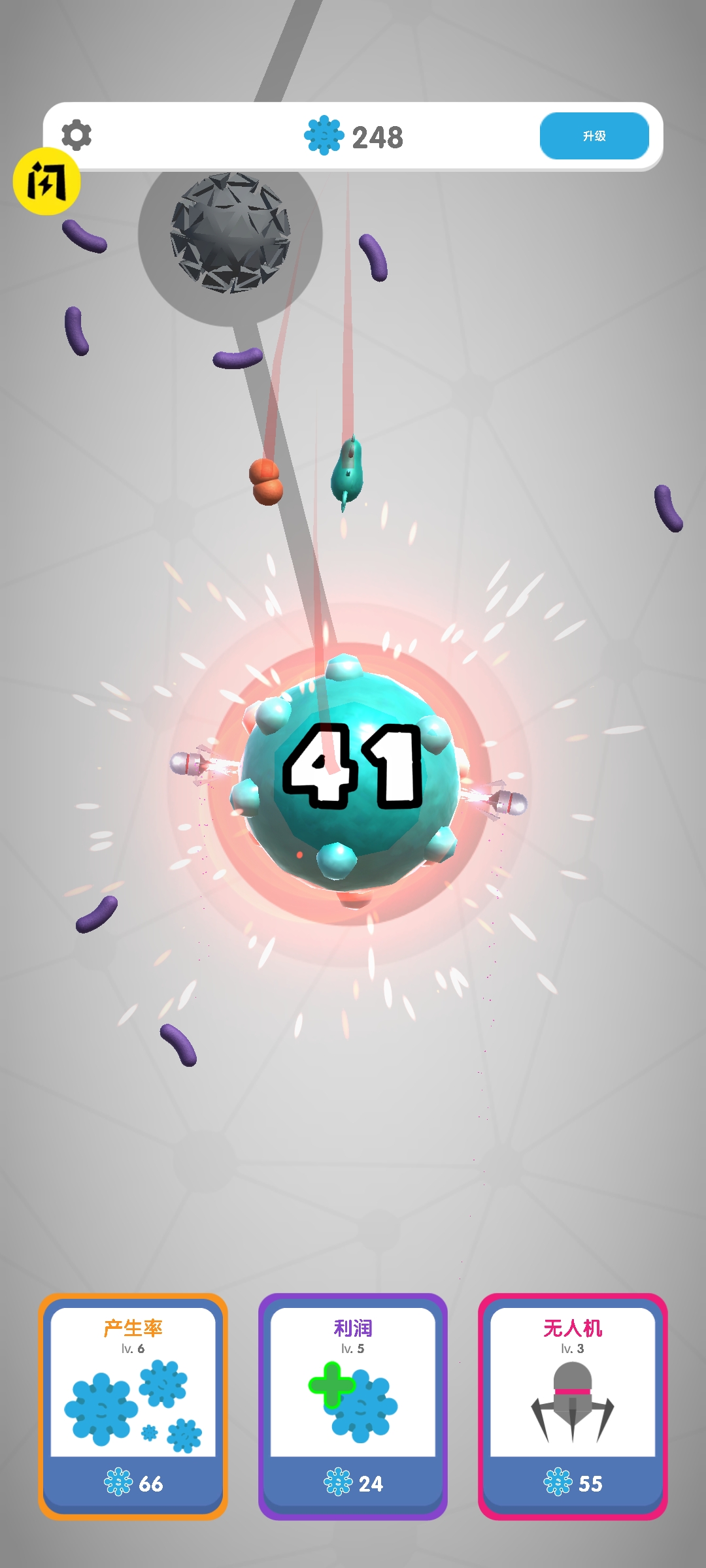 懒散的病毒 懒散的病毒