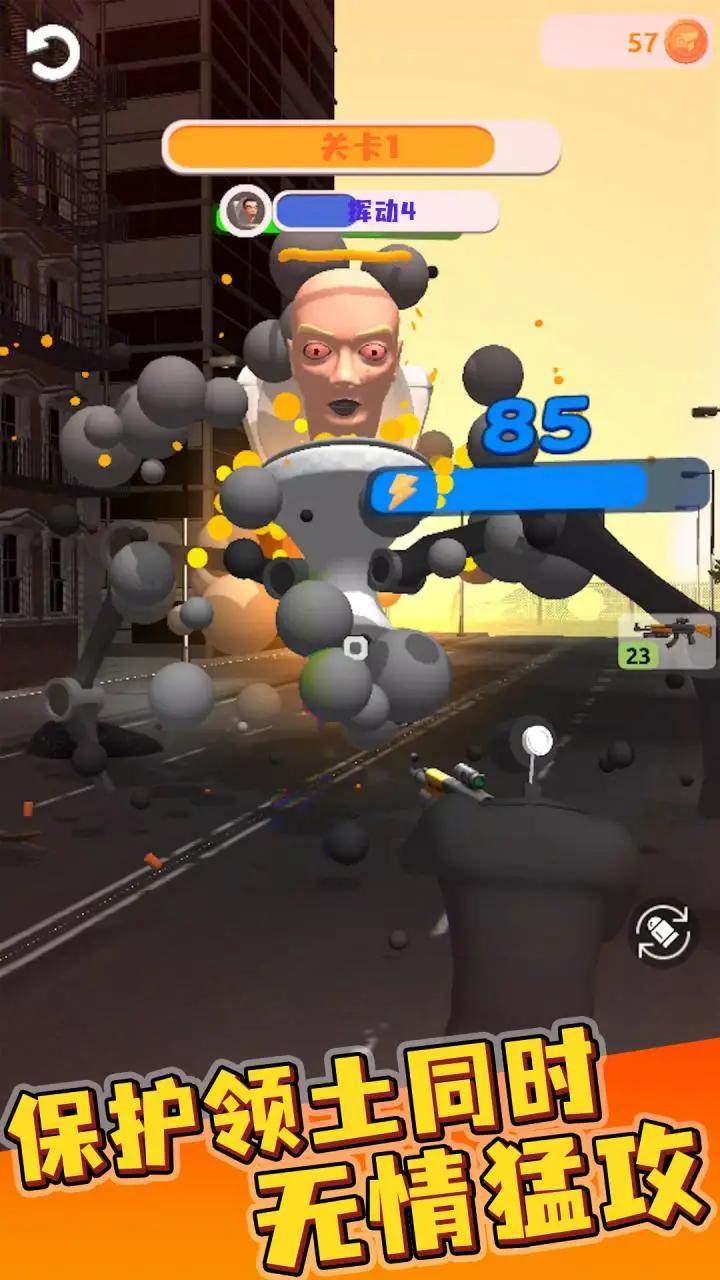 监控人vs马桶人 监控人vs马桶人