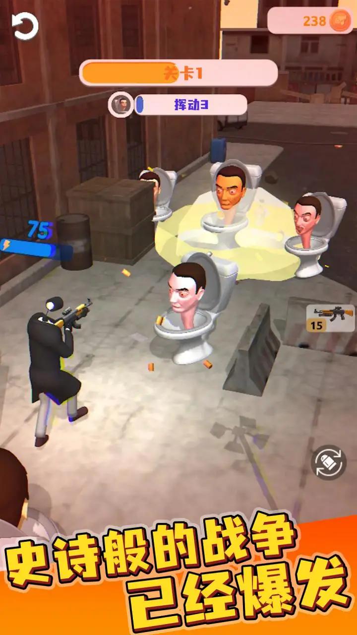 监控人vs马桶人 监控人vs马桶人