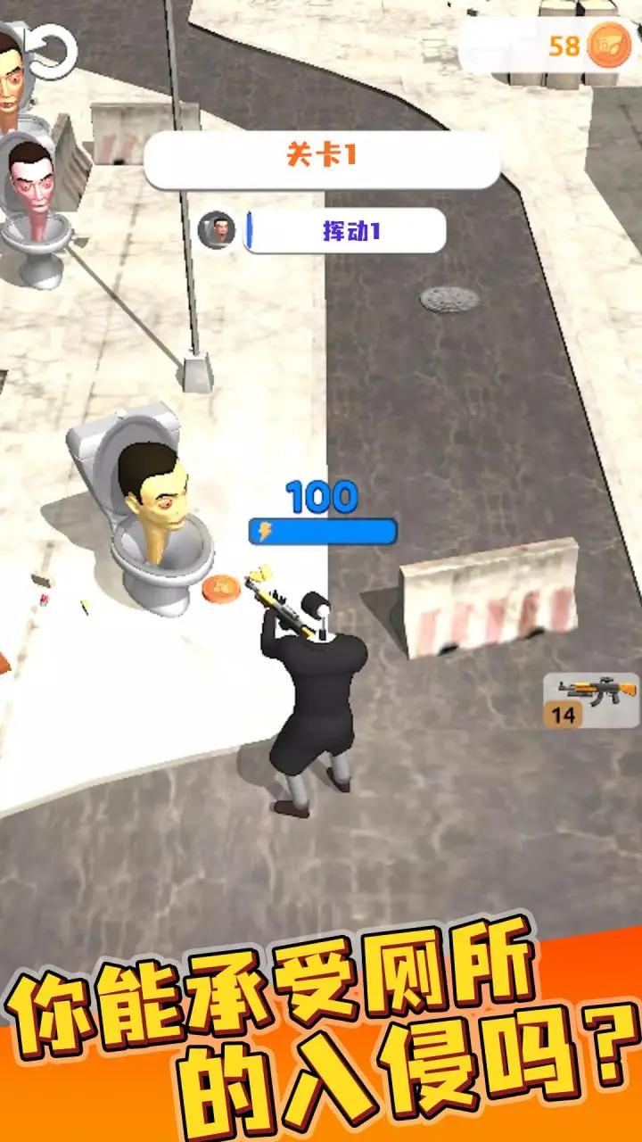 监控人vs马桶人 监控人vs马桶人