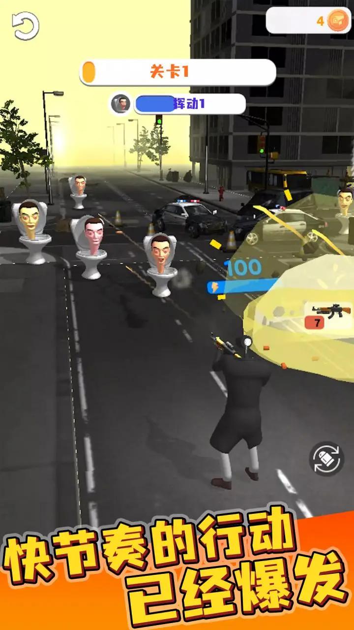 监控人vs马桶人 监控人vs马桶人