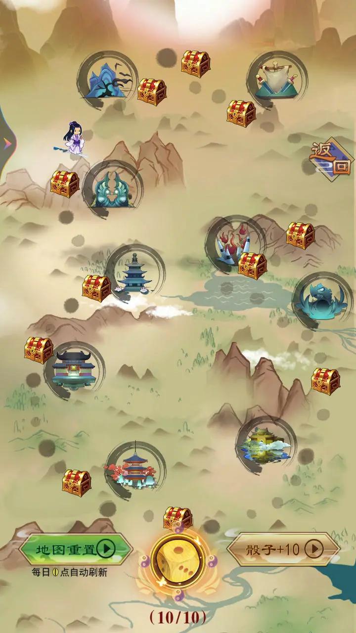 修仙列传 修仙列传