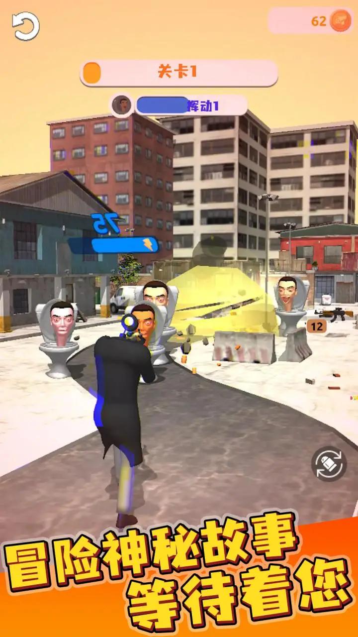 监控人vs马桶人 监控人vs马桶人