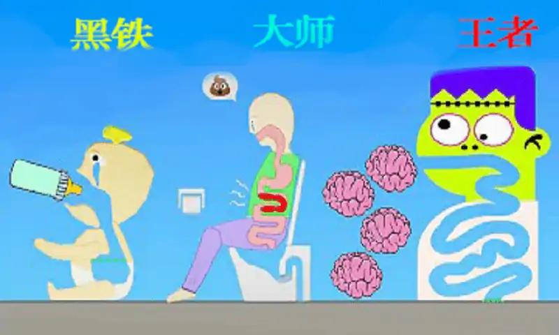 滚动吃吃乐 滚动吃吃乐