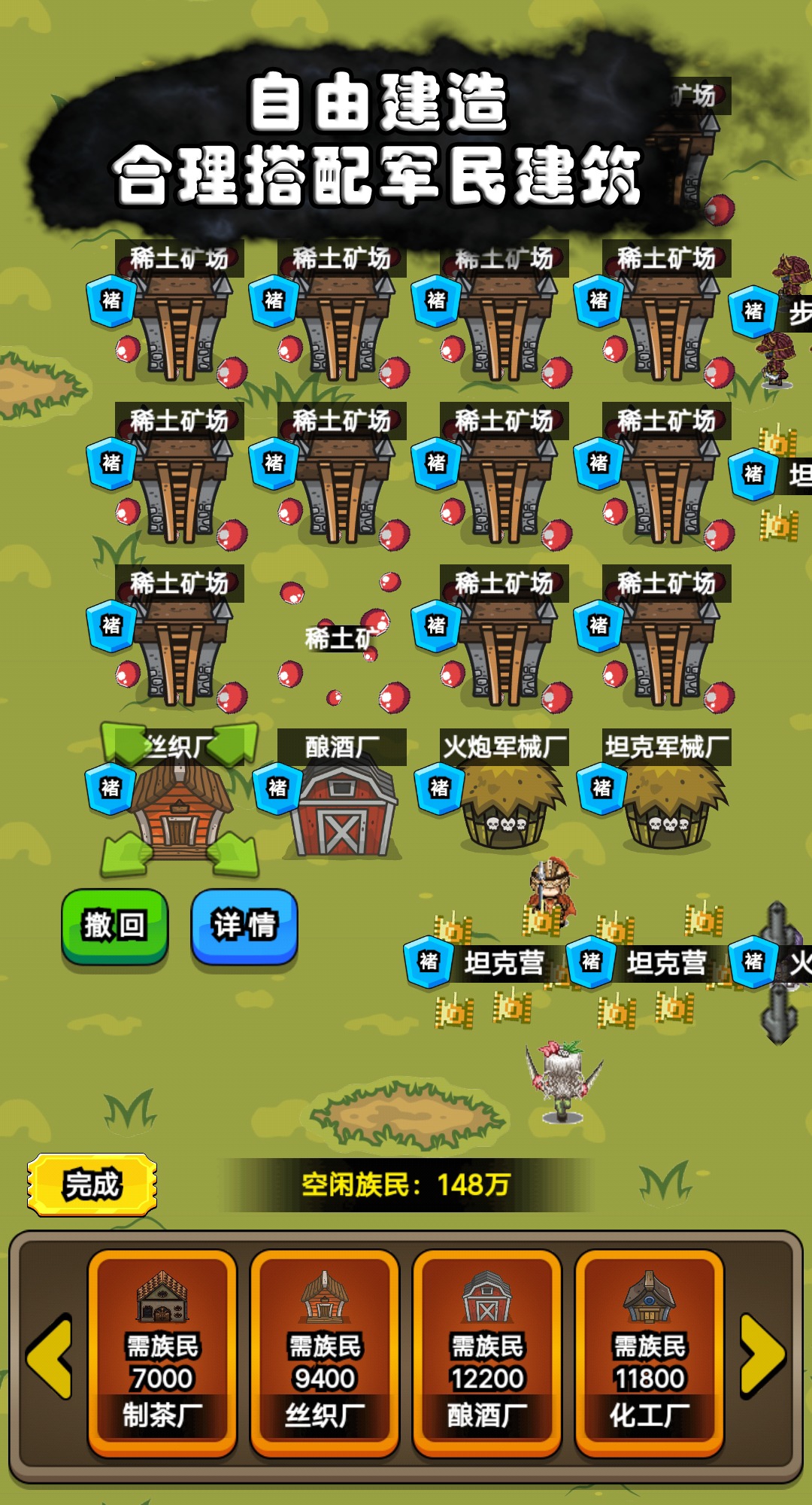 代号:家族崛起 代号:家族崛起