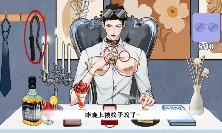 解压模拟器 解压模拟器