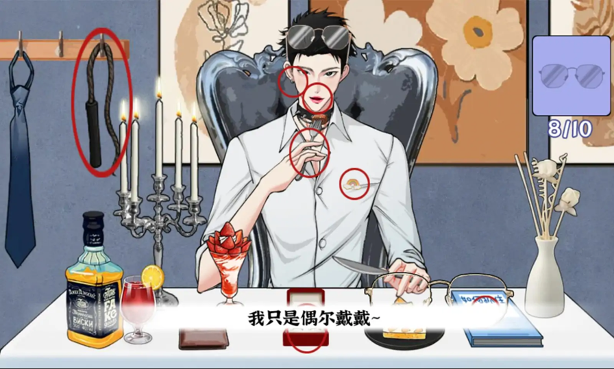 解压模拟器 解压模拟器