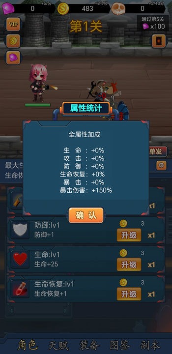 挂机打怪兽 挂机打怪兽