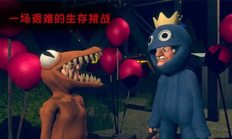 恐怖屋里的爷爷奶奶们