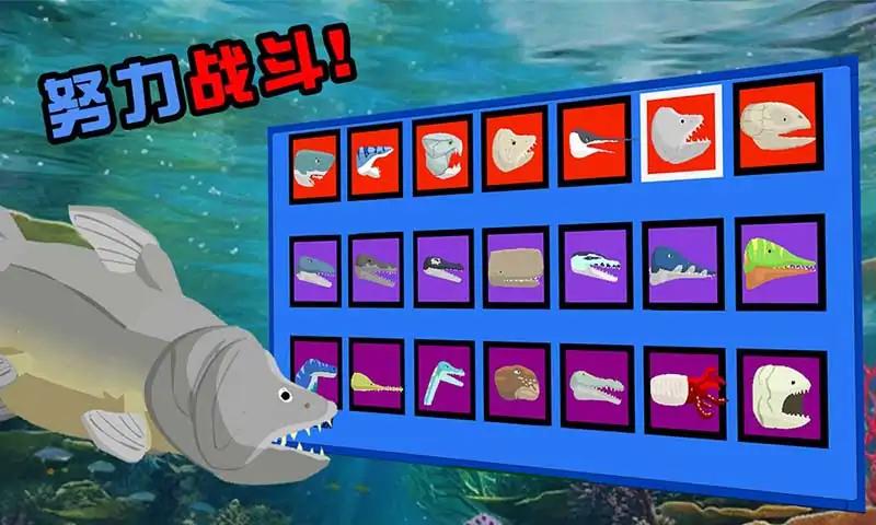 巨齿鲨与海怪搏斗