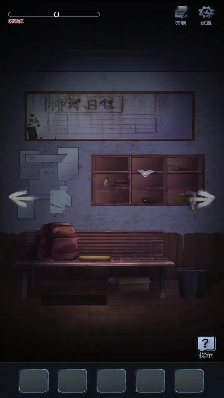 消失的男友 消失的男友