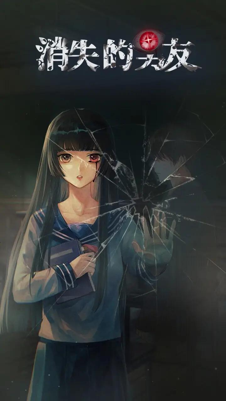 消失的男友 消失的男友