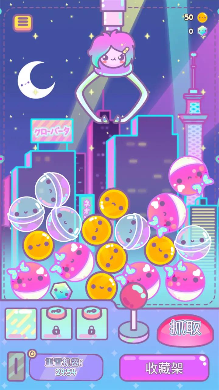 爪女孩扭蛋故事的秘密 爪女孩扭蛋故事的秘密