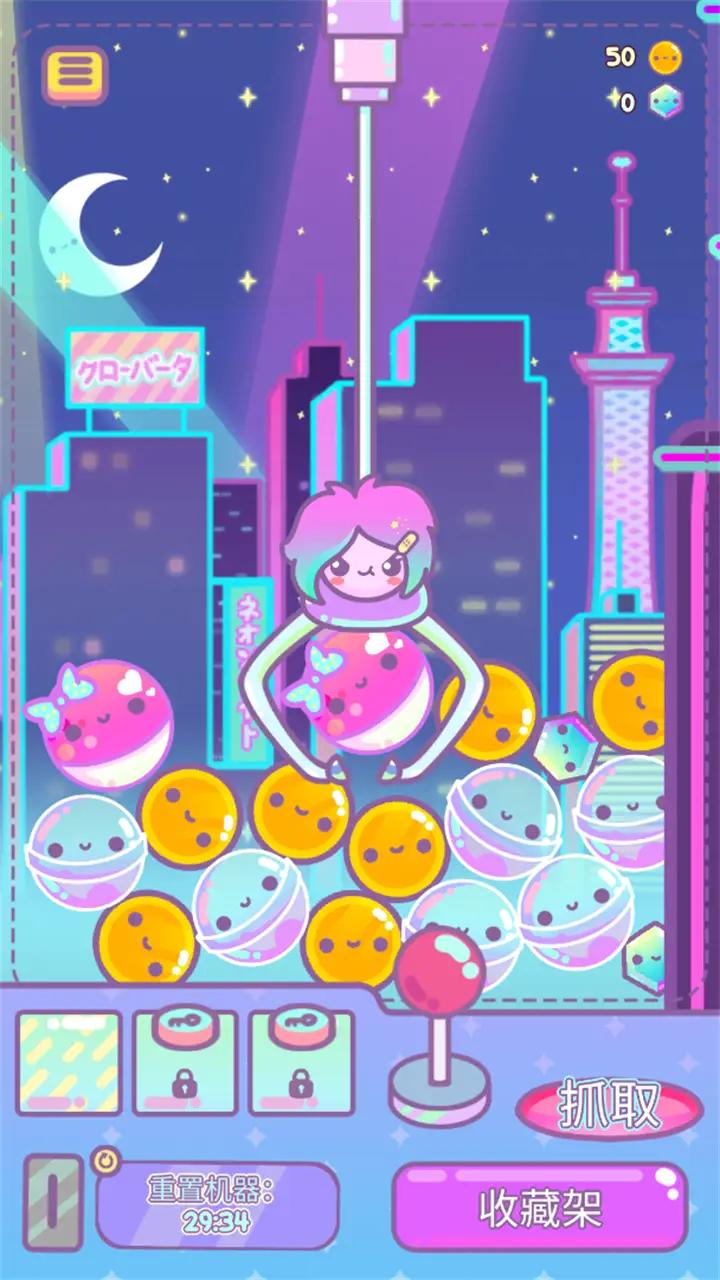 爪女孩扭蛋故事的秘密 爪女孩扭蛋故事的秘密