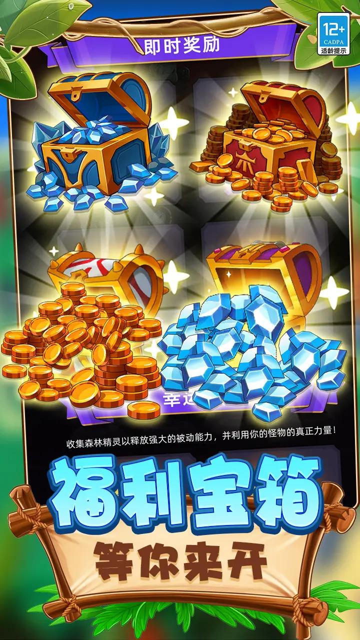 动物合成PK 动物合成PK