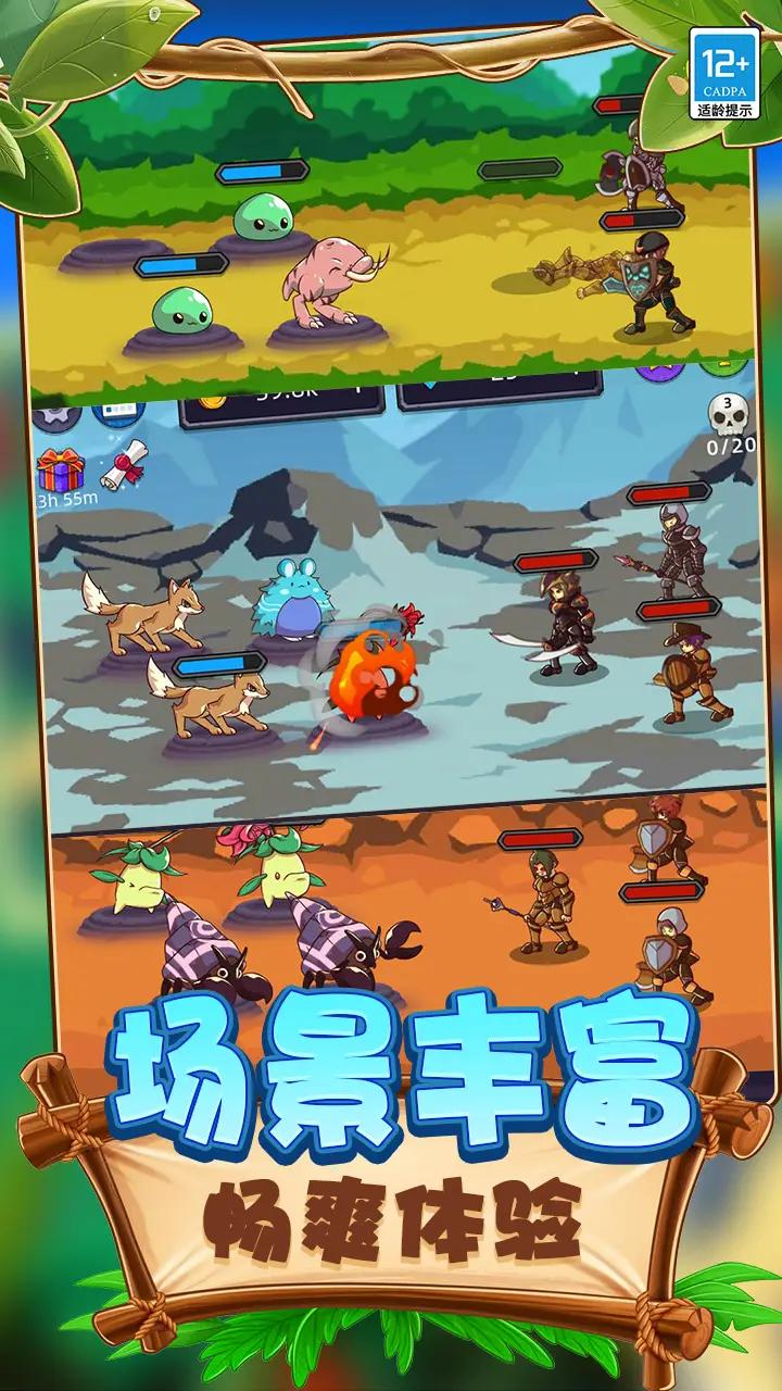 动物合成PK 动物合成PK