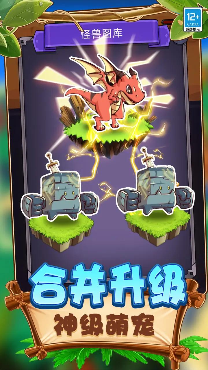 动物合成PK 动物合成PK