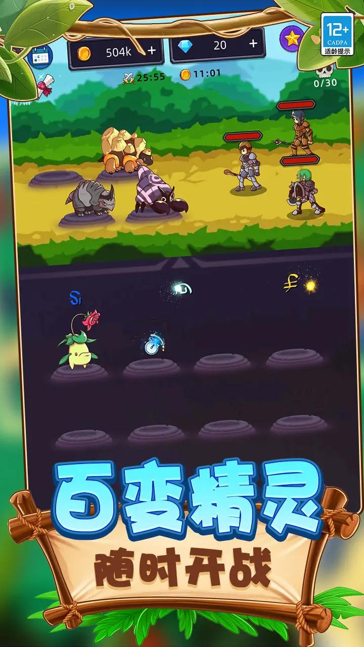 动物合成PK 动物合成PK