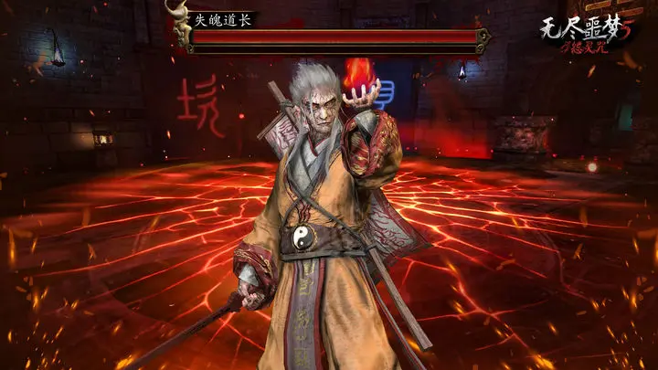 无尽噩梦5怨灵咒 无尽噩梦5怨灵咒