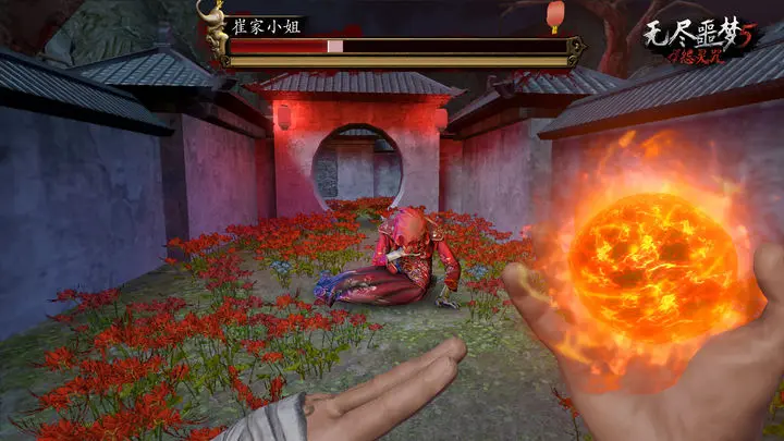 无尽噩梦5怨灵咒 无尽噩梦5怨灵咒