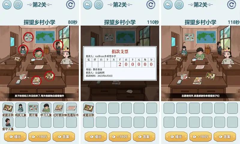 脑洞答题王 脑洞答题王