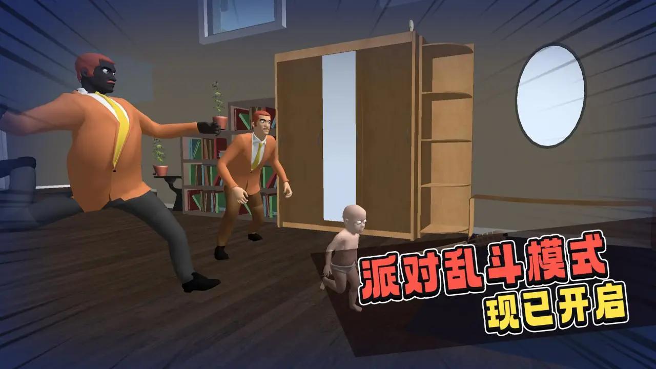 熊孩子模拟器(派对模式) 熊孩子模拟器(派对模式)