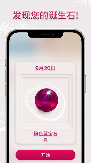 绚石工坊 绚石工坊