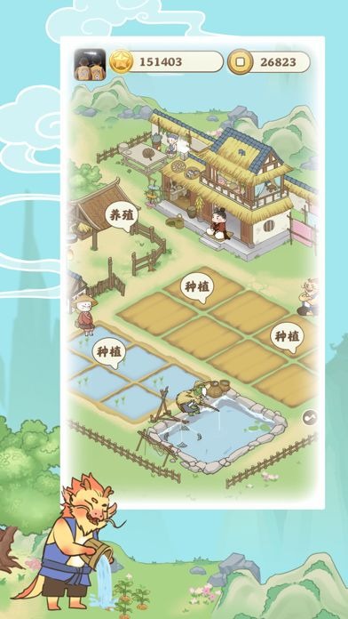 悠悠人生 悠悠人生