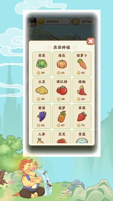 悠悠人生 悠悠人生