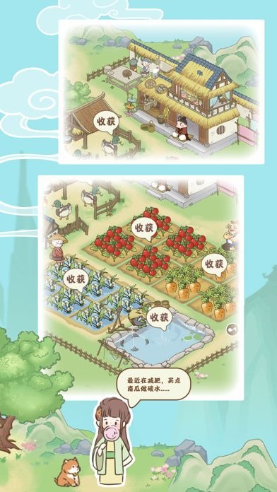 悠悠人生 悠悠人生